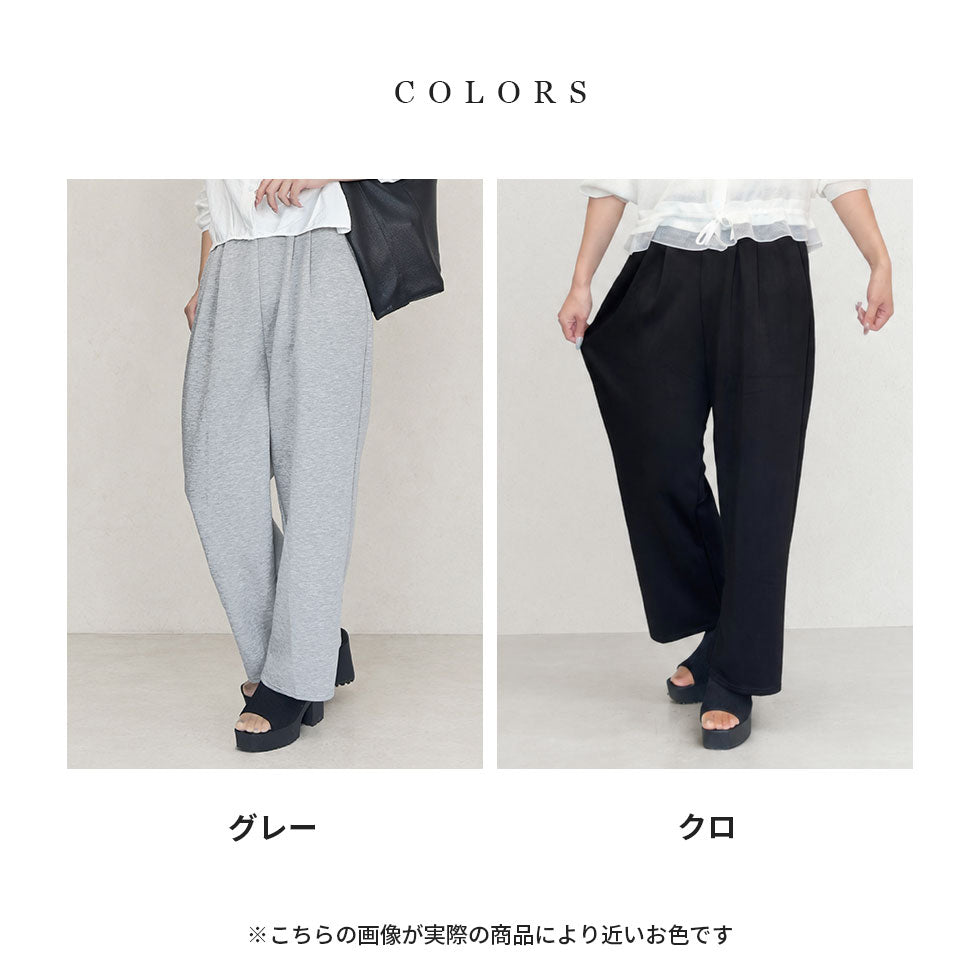 ストレッチバルーンスウェットパンツ