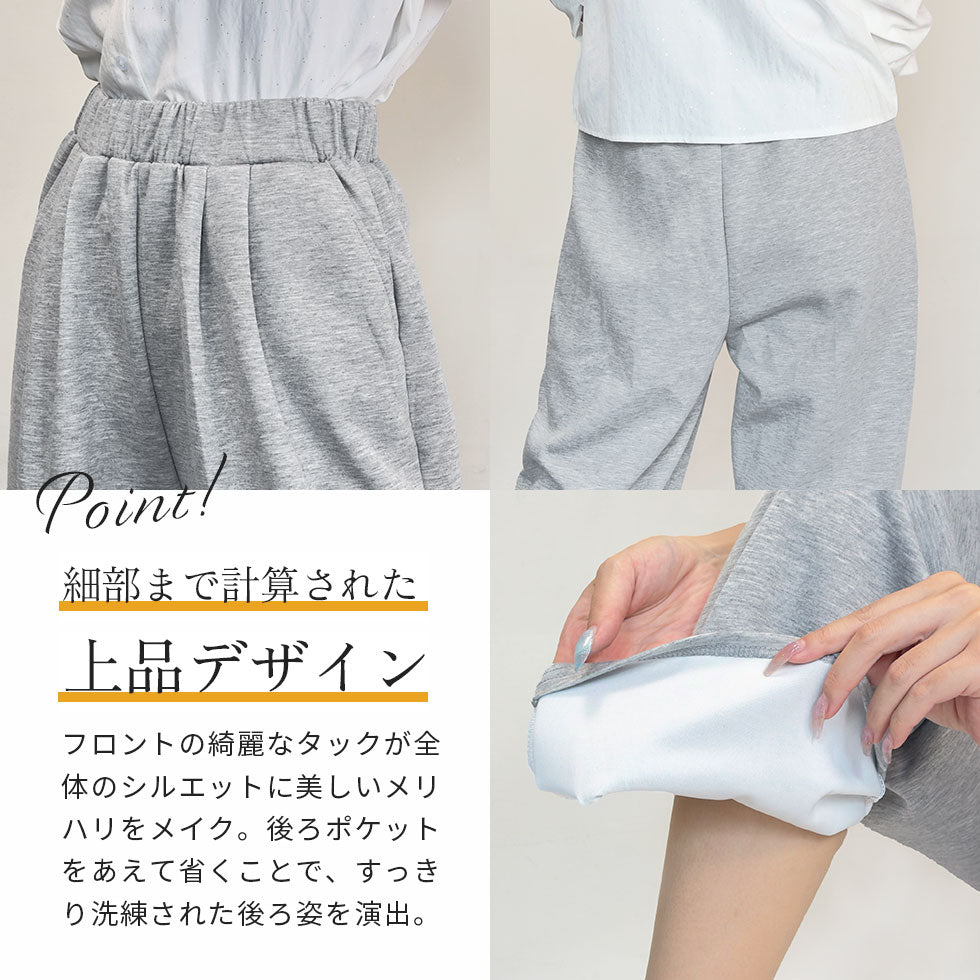 ストレッチバルーンスウェットパンツ