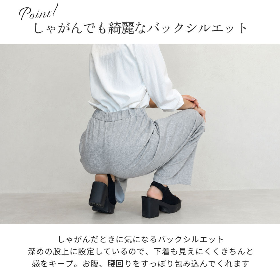 ストレッチバルーンスウェットパンツ