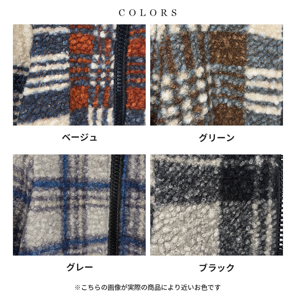 ハイネックメガジップボアコート