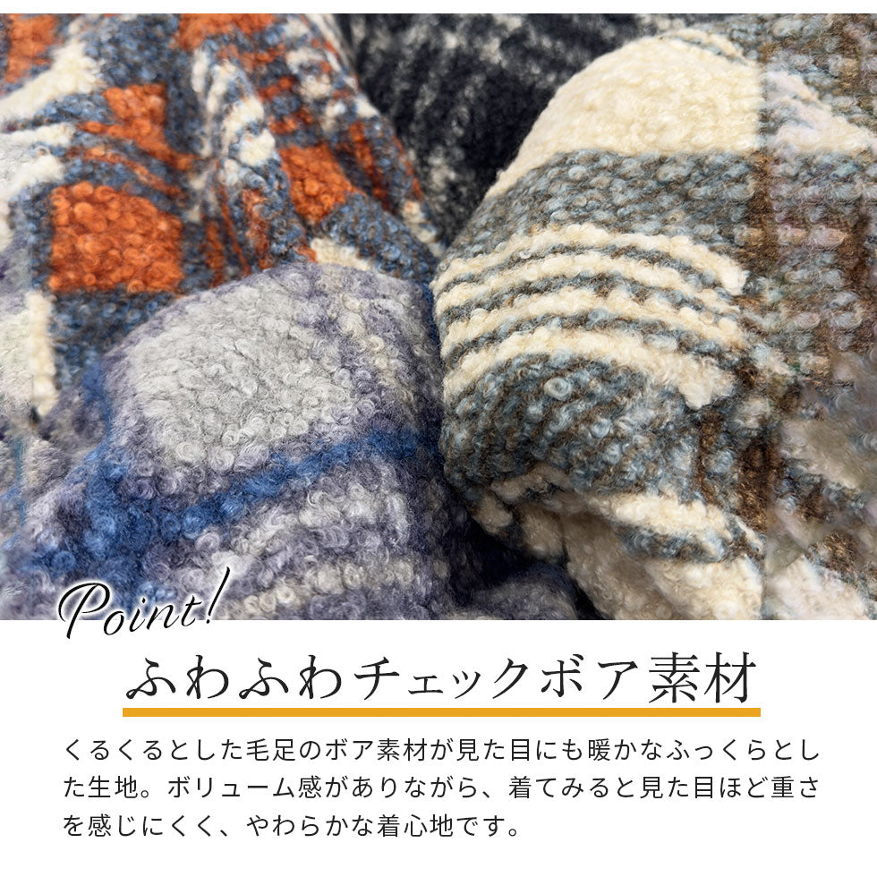 ハイネックメガジップボアコート