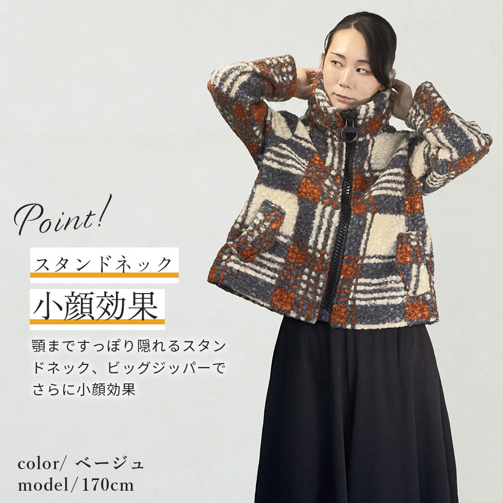 ハイネックメガジップボアコート
