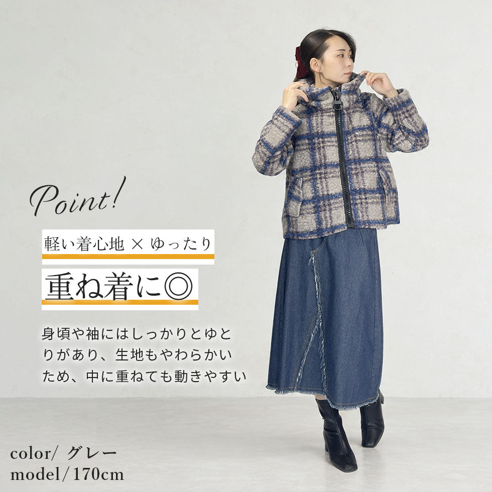 ハイネックメガジップボアコート